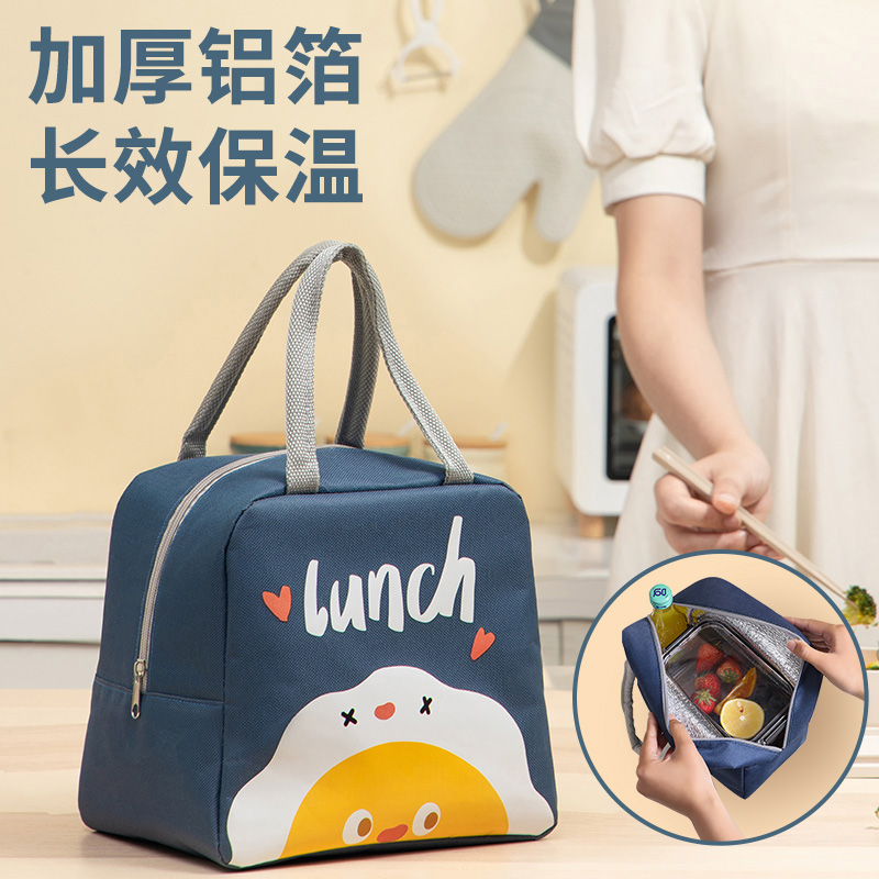 保温冷藏袋手提饭盒便当保冷冰袋户外隔热冰便携袋子