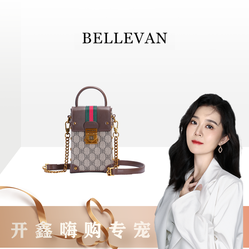 【冬季限定】东方花园真皮斜挎小众经典轻奢时尚复古百搭牛皮手机包