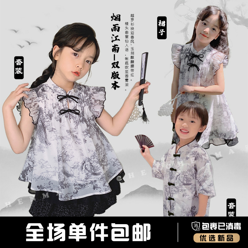 辰辰妈【水墨画】男女童唐装夏中国风新中式衬衫套装4237D/4238D