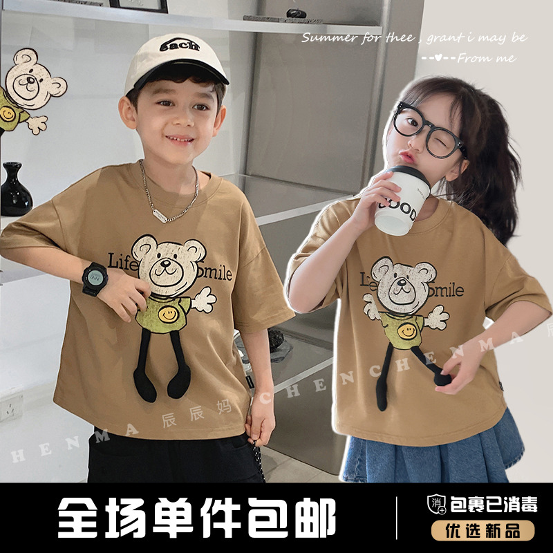 辰辰妈【熊抱】夏季儿童休闲童装短袖夏装亲子装潮小熊卡通T恤4298D