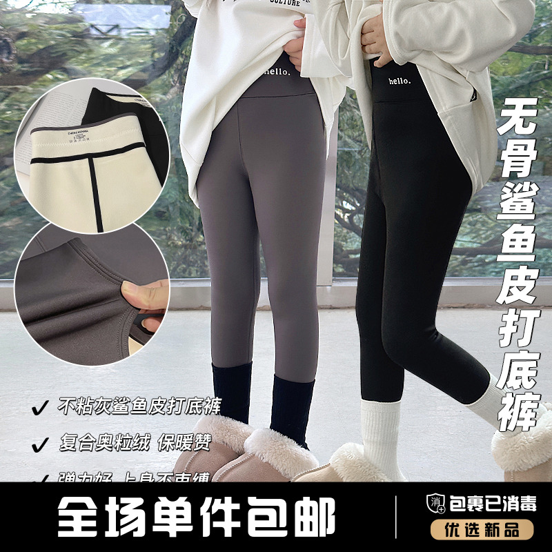 辰辰妈【芭比裤】秋冬款加绒保暖打底裤子女童休闲鲨鱼裤4982D-D