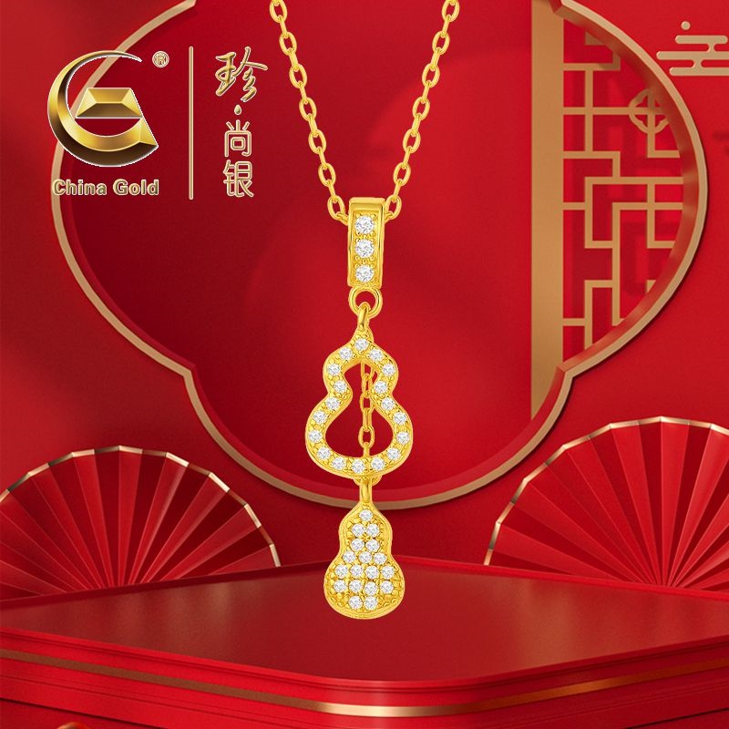 珍·尚银 坠链均925银 福禄好运双葫芦项链宫廷风S925银套链礼物