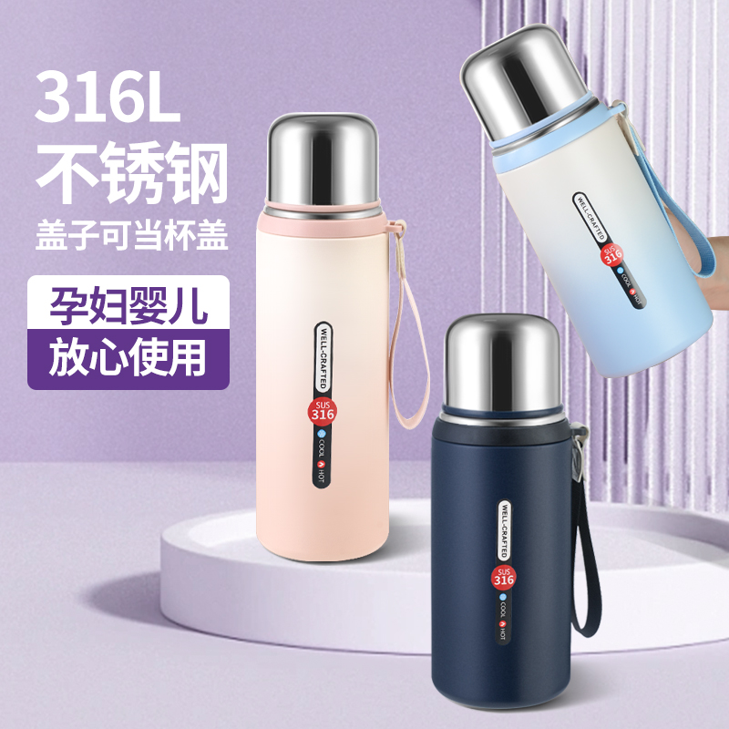 316不锈钢车载保温杯保温杯真空情侣创意水杯盖子【可当盖子】喝