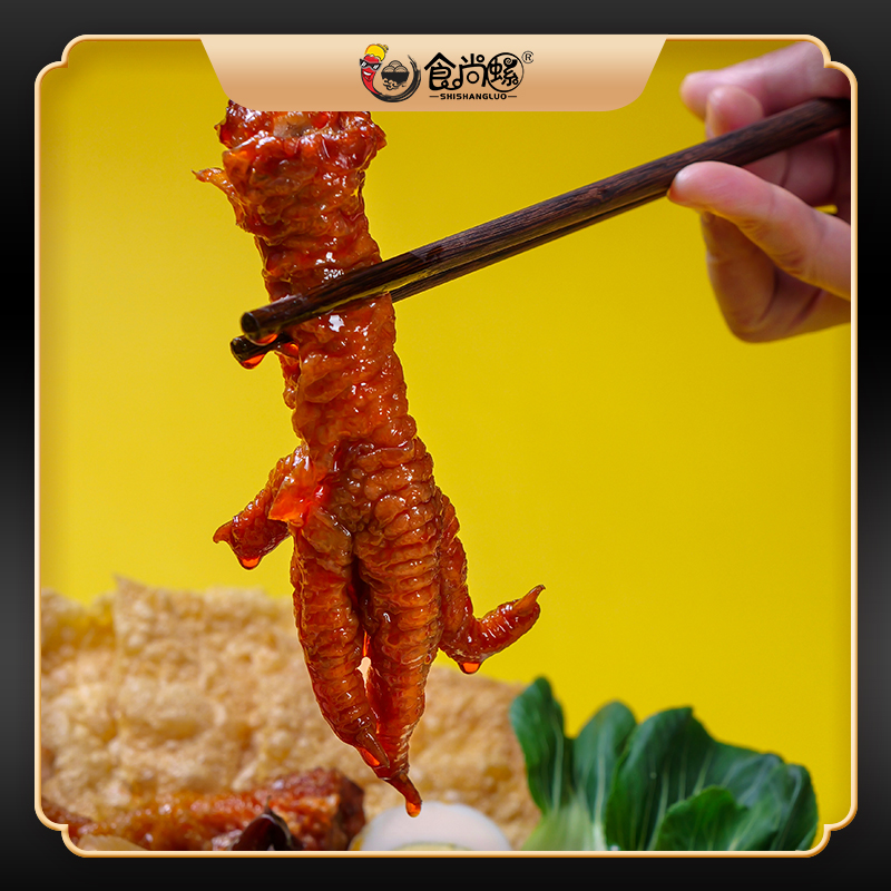 食尚螺虎皮凤爪实体店卤味螺蛳粉伴侣40g/个