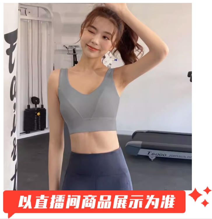 福利A-品牌瑜伽文胸背心女士孤品清仓撤柜浮力2023新款