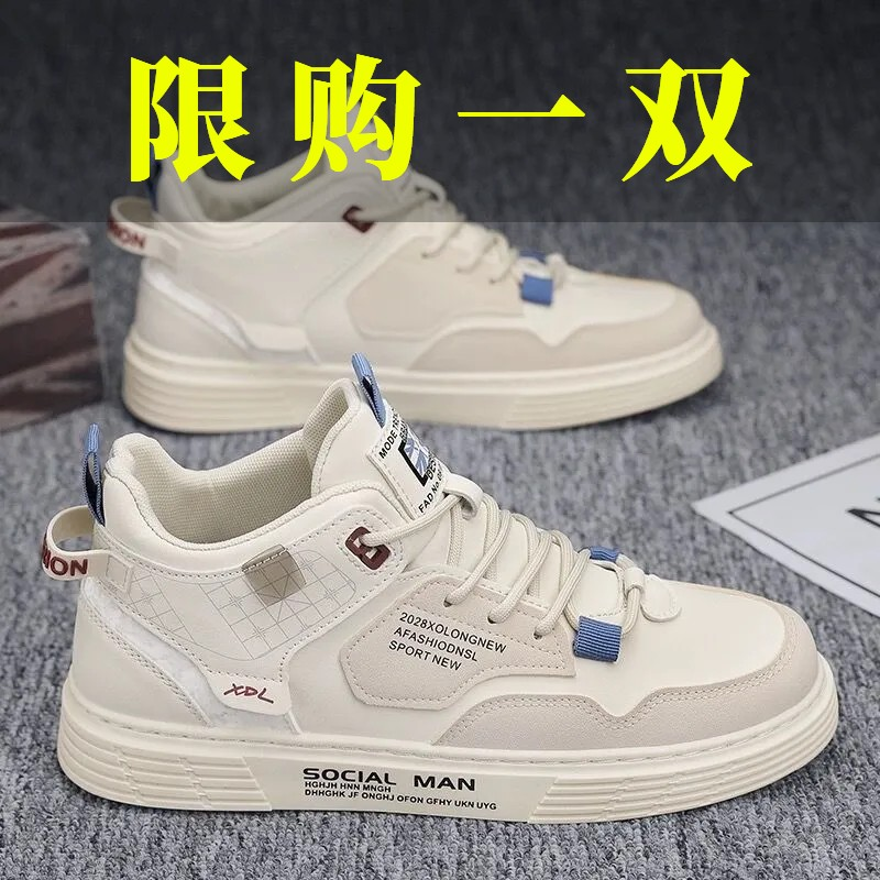 鸿星尔克领跑男鞋2023新款秋季透气潮流百搭休闲运动青少年板鞋潮