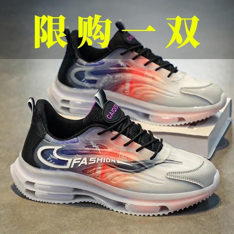 鸿星尔克领跑男鞋秋季新款休鞋闲透气全掌气垫百搭减震增高跑步鞋