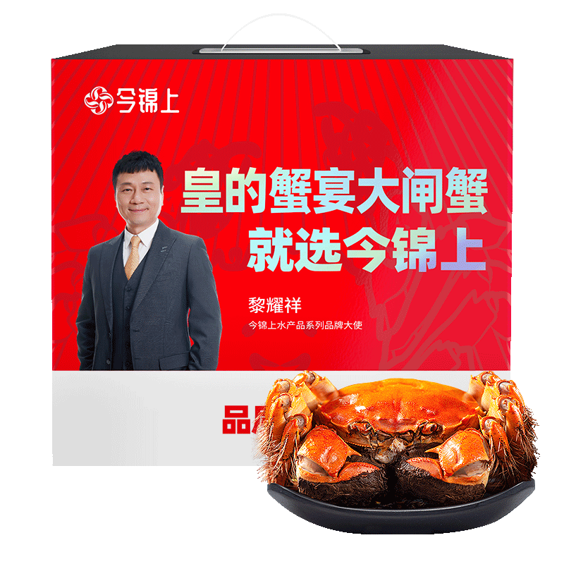 【Amy专属】今锦上大闸蟹现货 全母蟹2.0两 10只