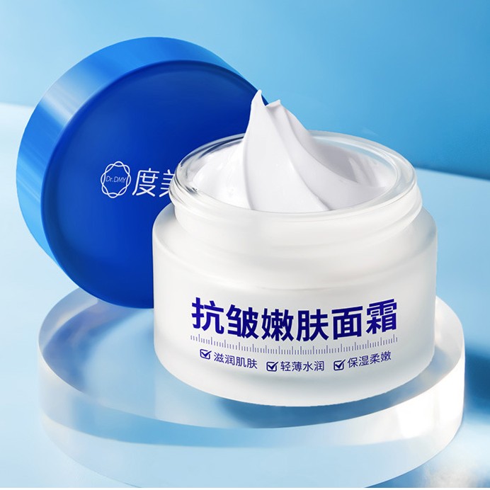 度美博士抗皱嫩肤面霜紧致抗皱抗初老老妈妈霜补水保湿滋润精华霜