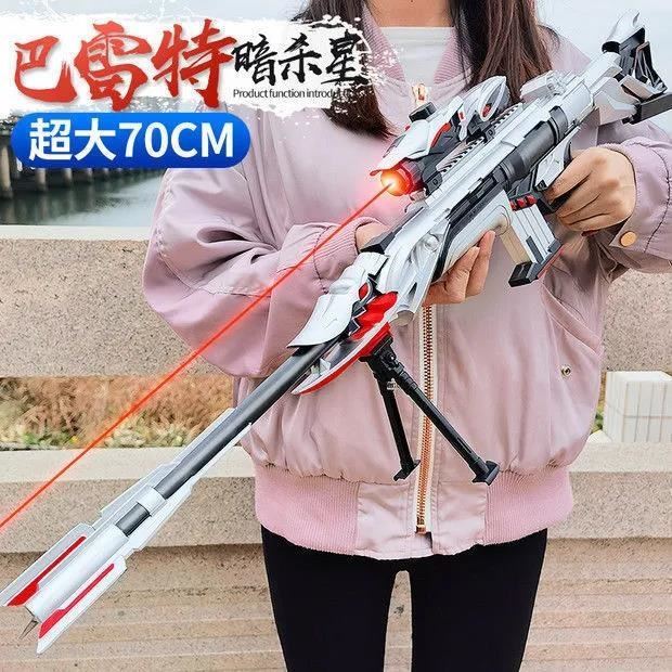 儿童玩具枪软弹枪暗刹星带红外线巴雷特玩具枪冲锋枪男孩玩具户外