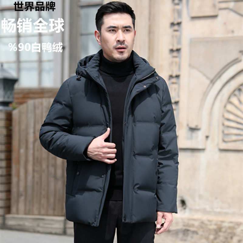 波司澄中年品牌羽绒服男士短款加厚冬季新款中老年爸爸装白鸭绒保