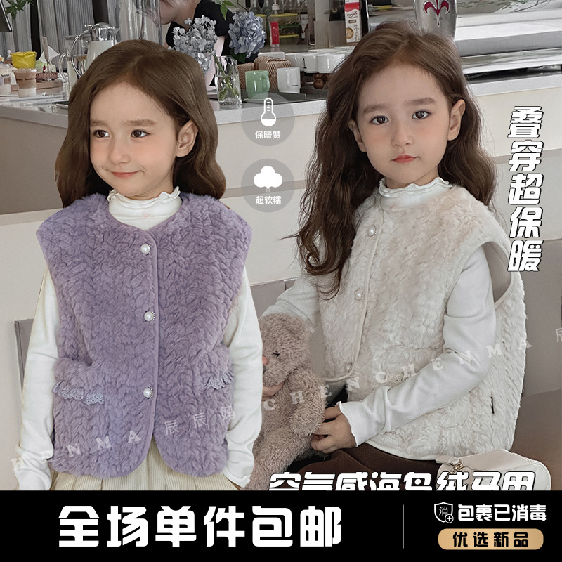 辰辰妈【芋芋紫】儿童秋冬季加绒保暖马甲女宝叠穿开衫外套4864D-D