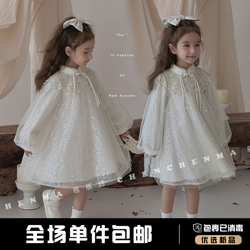 辰辰妈【繁星】儿童服装裙子亮片网纱公主连衣裙洋气4522D-D