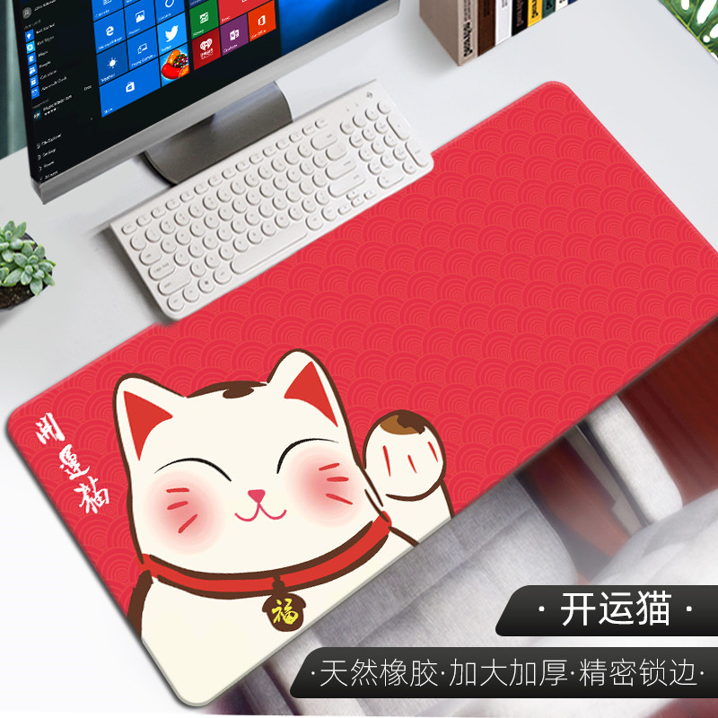 加大加厚鼠标垫【80*30厘米】防滑优质办公快捷键网吧电竞电脑桌垫
