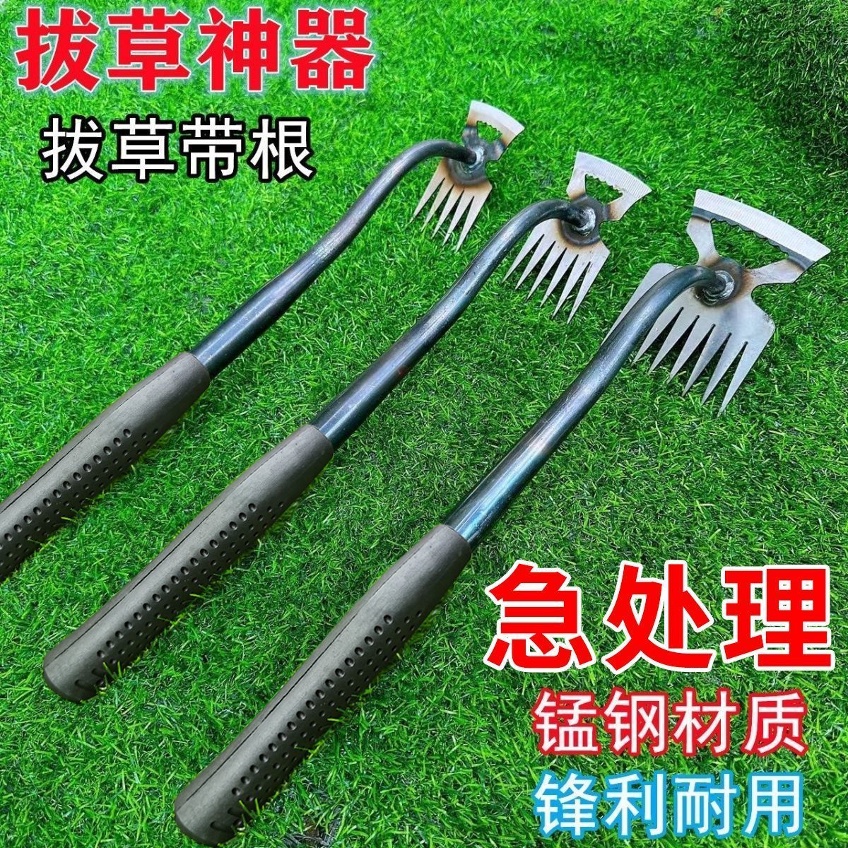 园艺盆栽松土工具农用锰钢耙除草锄头挖野菜铲带根田间农家专用