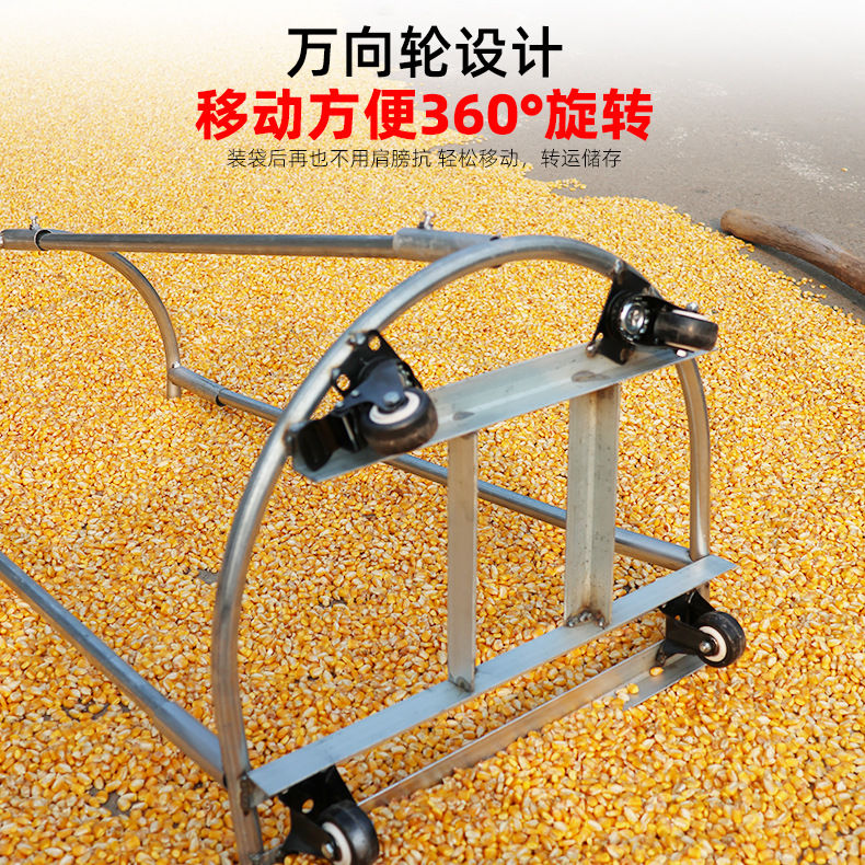 农用撑袋器带轮可移动编织袋撑袋器家用可移动撑口袋神器装袋工具