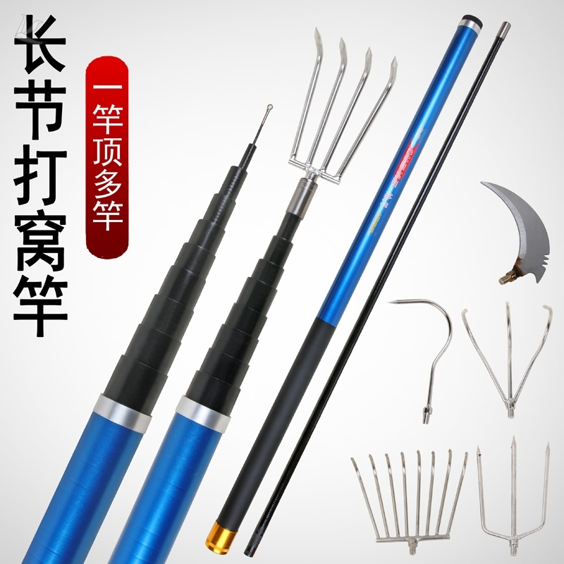 玻璃钢割草杆钓鱼打窝竿超硬水草镰刀杆10米长杆掏草洞神器抄网杆