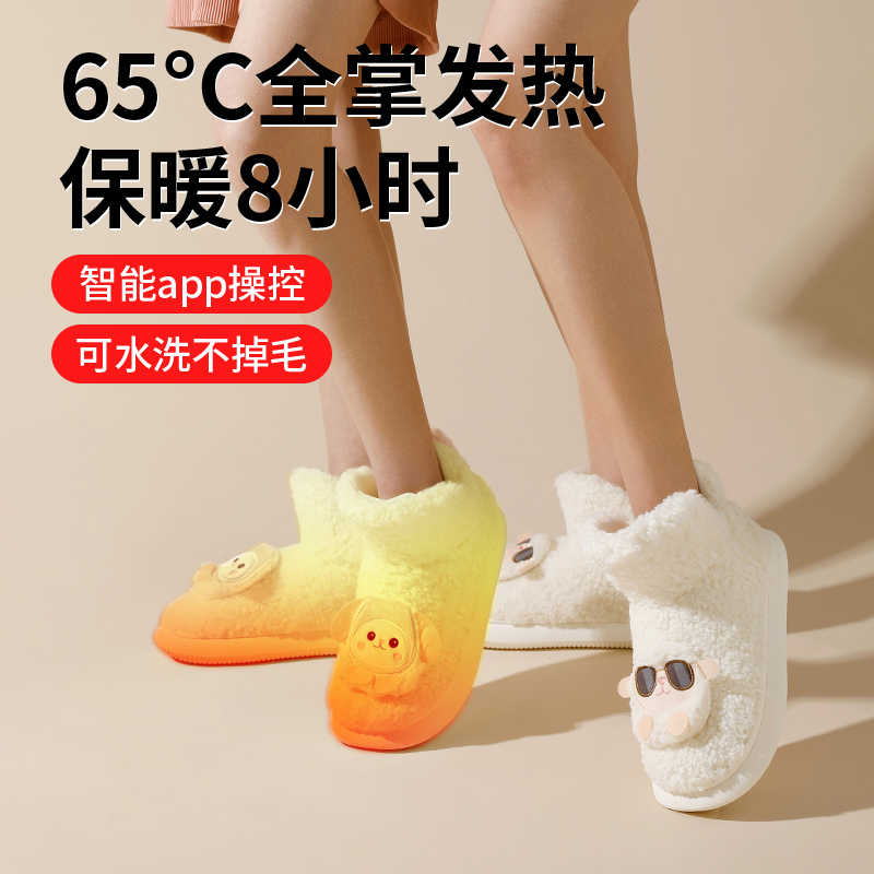 2023新款加热鞋充电发热暖脚宝冬天办公室取暖神器百搭女生日礼物
