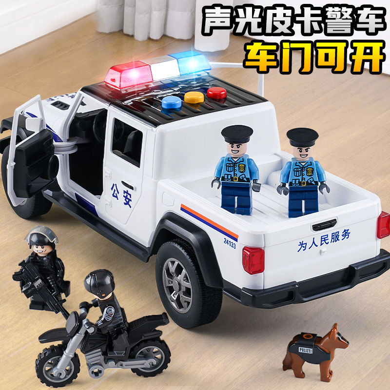 大号警车玩具皮卡模型3-6岁儿童玩具车仿真警察小汽车男孩礼物