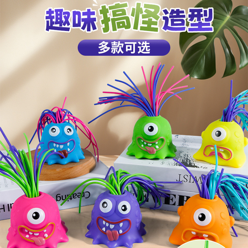 正版扯头发怪叫玩具发光款式大人解压神器小怪兽多样趣味搞怪音效