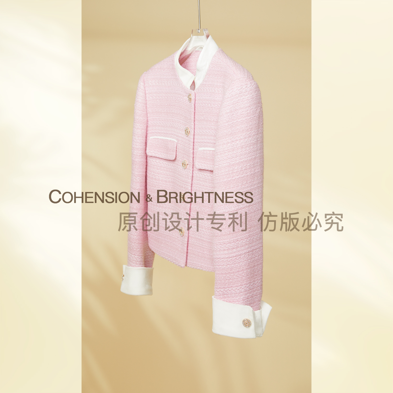 凝慧真的好【甜熏粉浪】 新款时尚法式甜美粉色立领长袖外套YO083