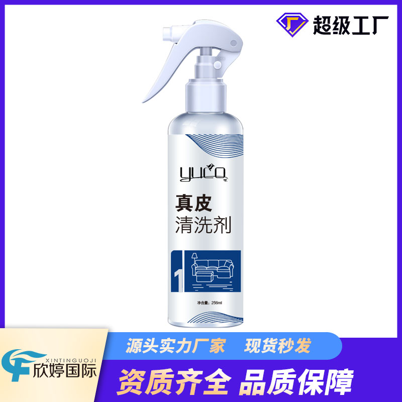 福利q拍一号链接软包实木椅 推荐带1瓶真皮清洗剂