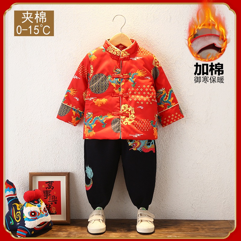 男童汉服加棉套装冬款国潮棉服儿童拜年服新年唐装宝宝周岁礼服