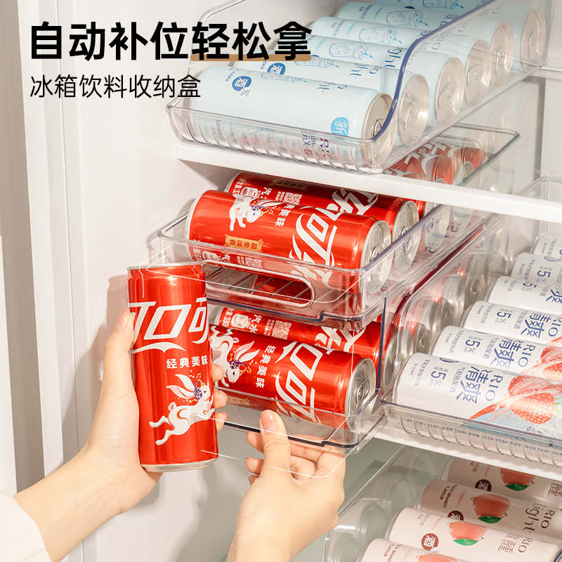 冰箱饮料收纳盒神器双层啤酒可乐易拉罐置物架厨房抽屉整理储物盒
