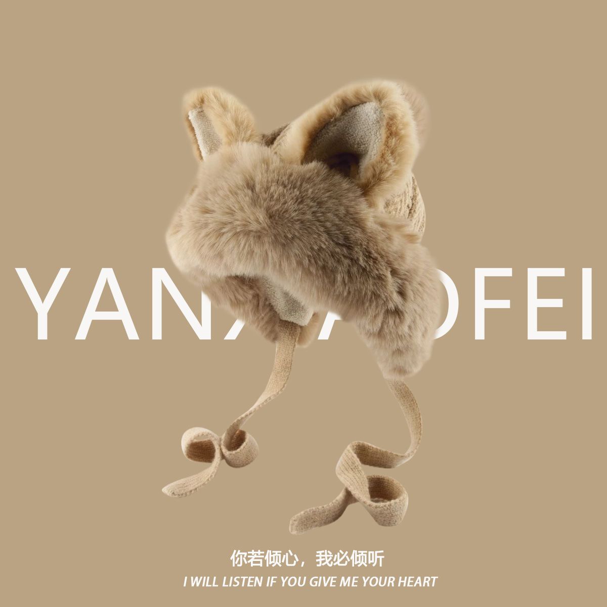 日系秋冬甜美可爱狐狸耳朵毛绒绑带雷锋帽百搭韩版护耳帽毛线帽女