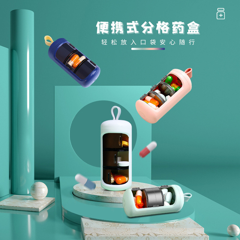 莱杉药盒便携式3格装药丸收纳盒分格迷你随身旅行装药小巧密封盒