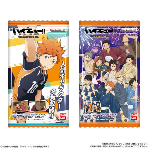 BANDAI/万代豆芽 万代《排球少年》第四弹食玩卡盲袋-饼干不寄 代拆