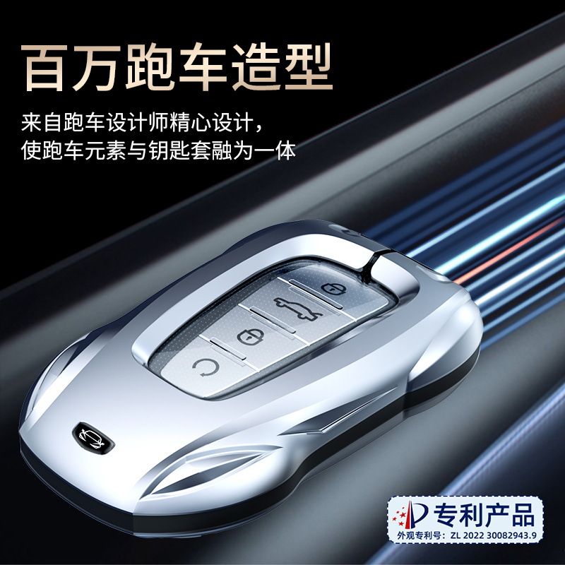吉利钥匙套远景X6车X3缤越COOL缤瑞博瑞豪越S1汽车A几何E扣适用壳