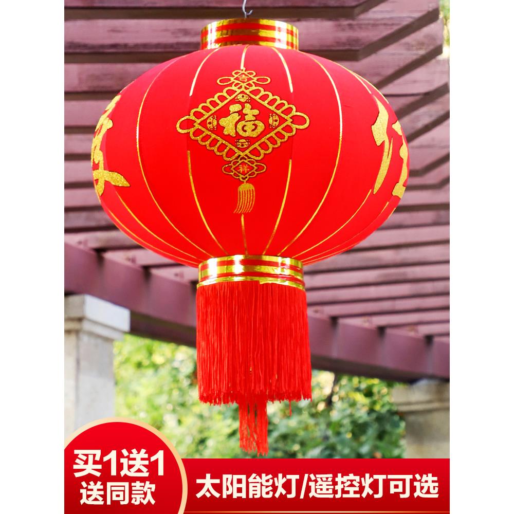 元旦新款太阳能过新年欢度佳节大红灯笼吊灯中国风大门口阳台挂饰