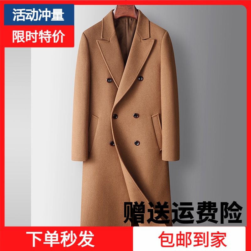 男式大衣秋冬长款中青年纯色商务羊毛风衣双排扣休闲毛呢保暖外套