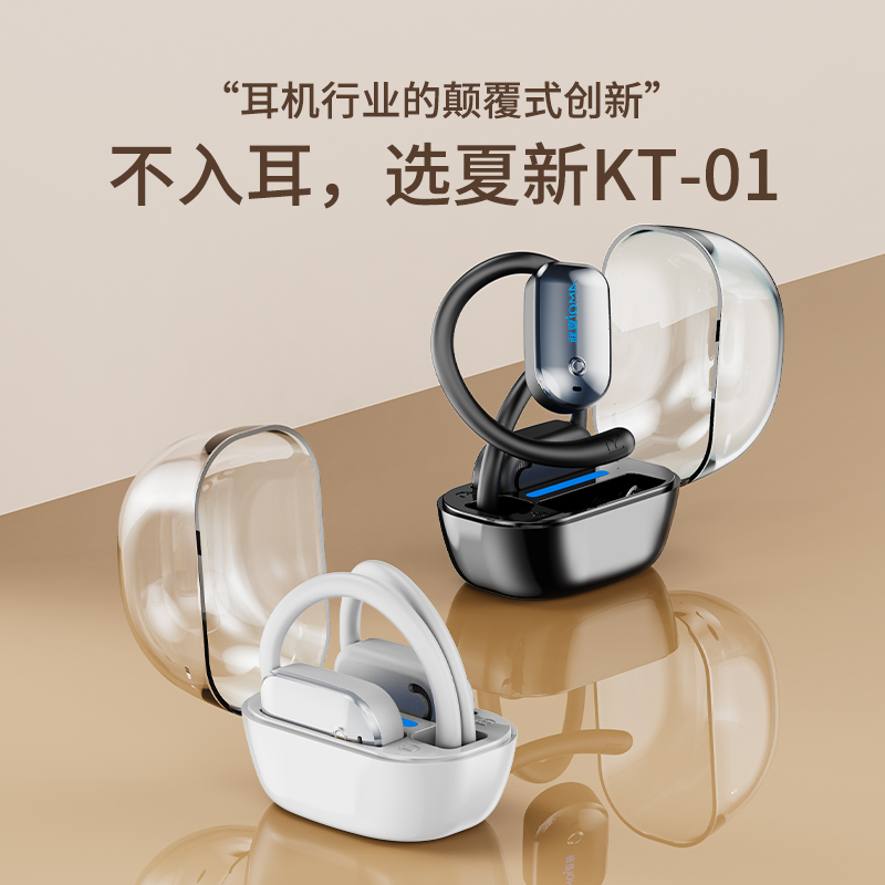 高颜值挂耳式无线蓝牙耳机运动超长续航高音质降噪通用舒适不入耳