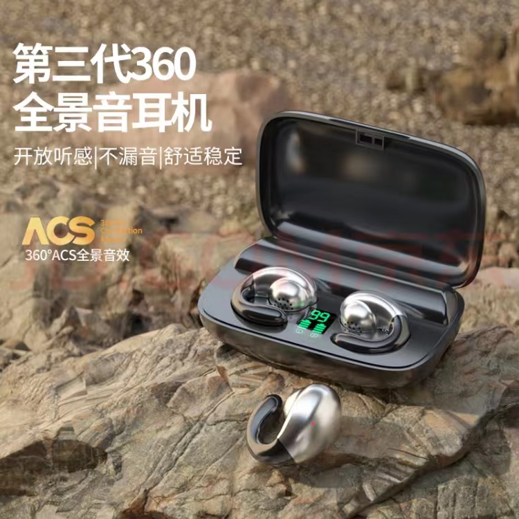 柏林之声2024年新款不入耳耳机无线蓝牙高音质超长续航运动耳夹式