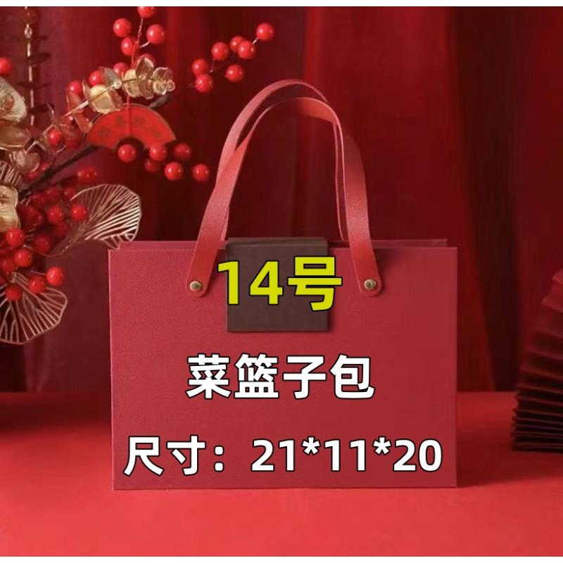 【14号】  冬季新款时尚休闲菜篮子包  920