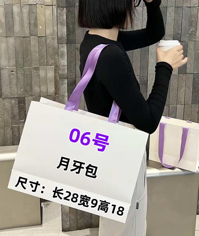 [6号] 2024新款时尚百搭月牙包#K06