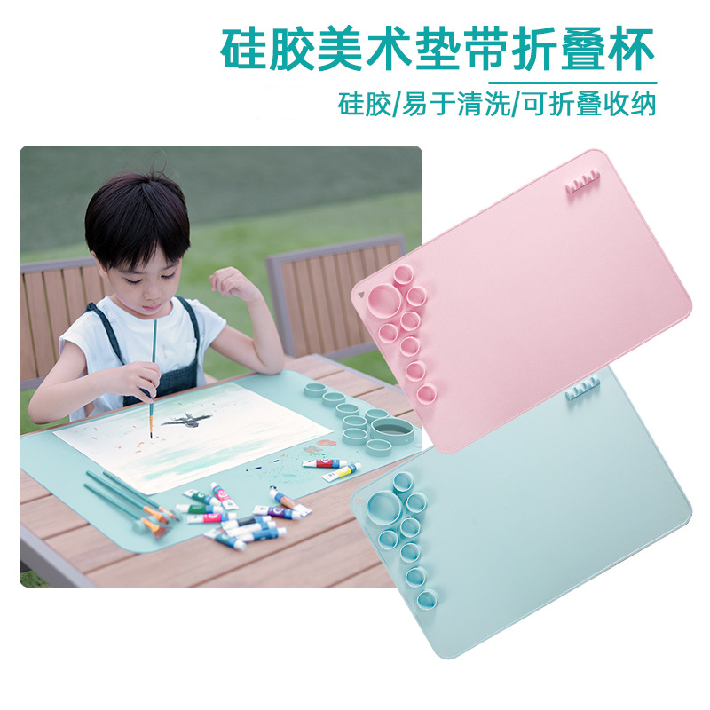 新品硅胶儿童绘画垫可擦水洗创意美术用品涂鸦画板颜料调色板手工