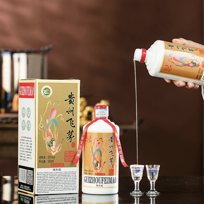 南山行【贵州飞茅】53度酱香型白酒500ml单瓶装53度
