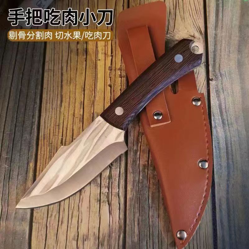【赠送皮套】送皮套锻打手把刀家用露营锋利户外小刀方便携带瓜果