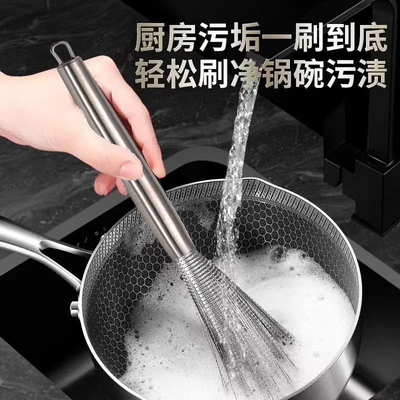 特厚304不锈钢锅刷纳米长杆清洁去污厨房可挂式神器多功能钢丝刷