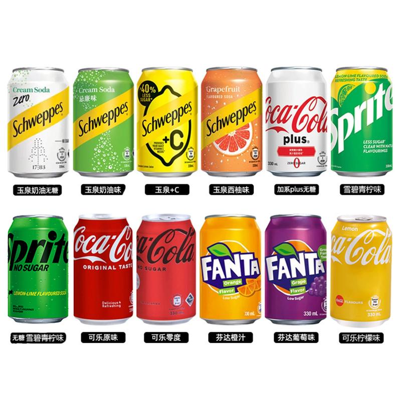 香港进口玉泉忌廉柠檬味可乐汽水饮料FANTA/芬达玉泉西柚+C奶油味