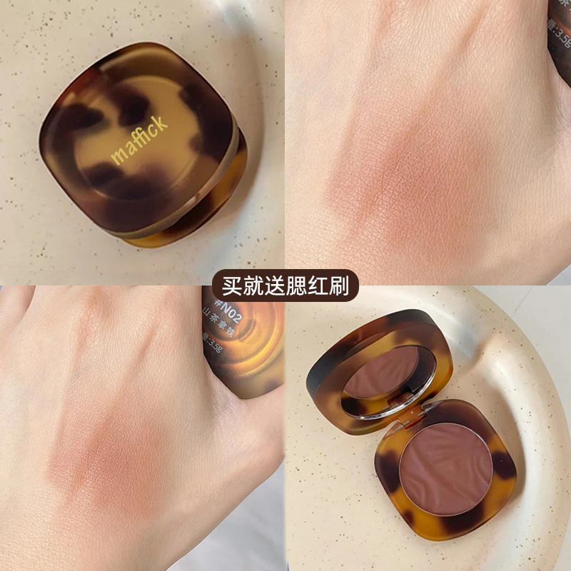 自然裸妆腮红琉璃琥珀脏脏茶贝壳持久渐变胭脂腮红单修容粉盘女