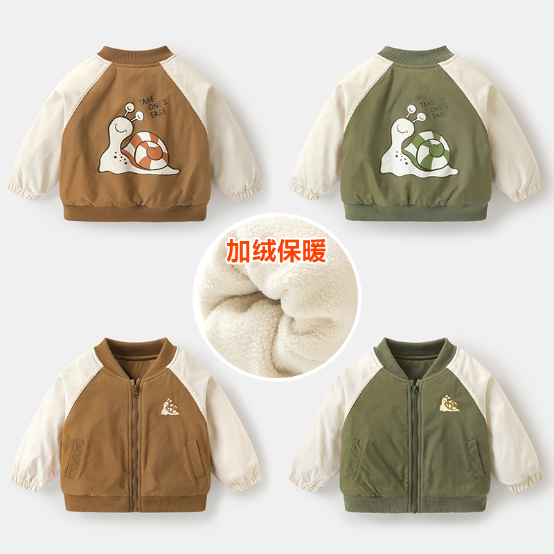 【现货】Y8218婴儿衣服棒球服加绒外套冬装秋冬男童女童宝宝上衣