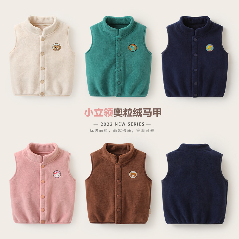 【现货】奧粒绒开衫马甲背心秋装冬装小童儿童潮Y7657