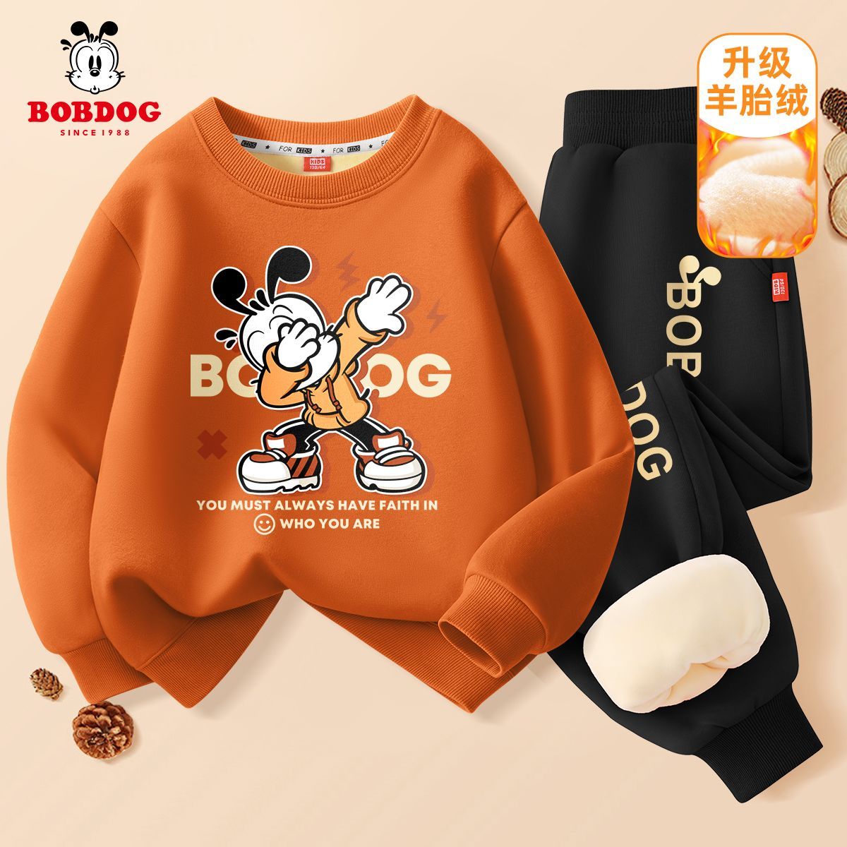 巴布豆男童加绒套装儿童洋气两件套加厚大童保暖运动裤小男孩冬装