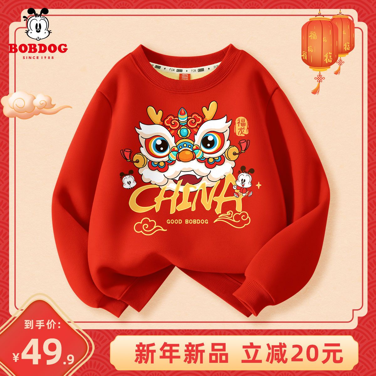 巴布豆男童加绒卫衣红色大童上衣2024新款龙年儿童加厚保暖冬装女