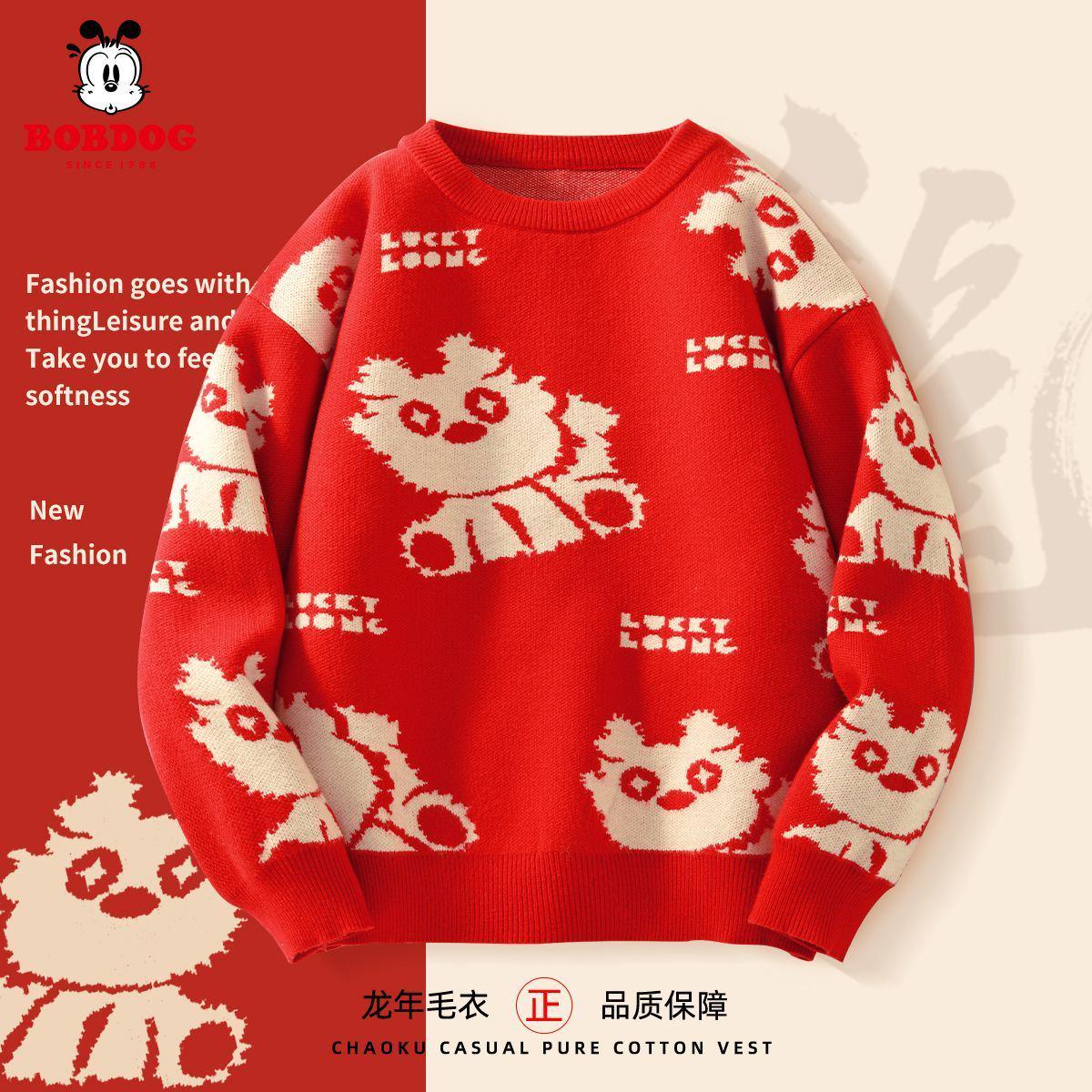 【通用】巴布豆儿童毛衣红色新年宽松上衣TCYM215