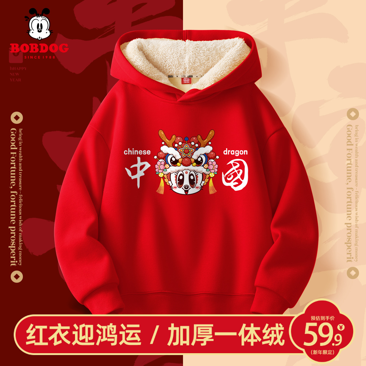 巴布豆女童卫衣加绒秋冬装2023新款儿童保暖上衣一体绒女孩衣服